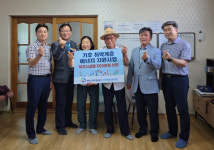 새마을금고 희망나눔재단 물품 지원