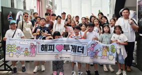 철원 부모-자녀 관계향상 프로그램