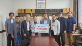 강릉최씨 문한계 율곡연구원에 1000만원 기부