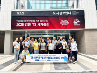 내곡동 주민자치위원회 도시정보센터 견학