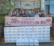 동내면 지역사회보장협 김장김치 전달