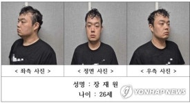 대전 교제살인장재원, 구속 송치… 경찰, 사전계획 범죄 결론