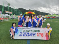 횡성군 여성친화도시군민참여단 안심화장실 운영