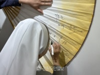 [주말 픽!] 양구를 사랑하는 이해인 수녀… 고향 양구서 민들레의 땅 사랑 전해