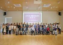 지정면 주민자치위 서부권 생활문화센터 개관