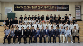 춘천시장배 전국사격대회 개막…8개 부문 열전
