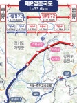 폐광지·제2경춘국도 사업 추진 오늘 발표