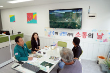 작은 민원도 신속 해결 홍천군수 주민 소통 호응