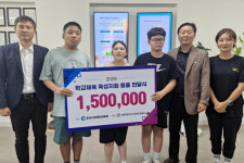 춘천시장애인체육회 강원명진학교 용품 전달