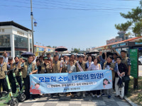 동해시 북삼동 통장협의회 소비촉진 캠페인