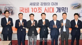강원도, 내년도 국비 10조원 시대…SOC·미래산업 대거 반영
