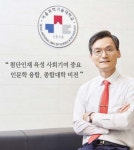 [강원도민일보가 만난 사람] 31. 김동환 서울과학기술대 총장