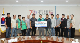 주문진읍 주민자치회  생수 기탁