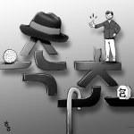 [명경대] 어르신 놀이터