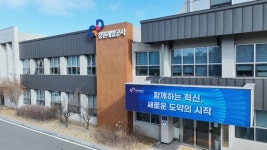 강원개발공사, 고은리 행정복합타운 도시개발사업 재보완서 제출