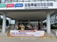 춘천 고은리 행정복합타운 조성 시민단체-강원도 이견