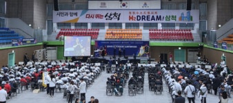 강원 농아인 열띤 경쟁 펼친다…제28회 강원도농아인체육대회 개막