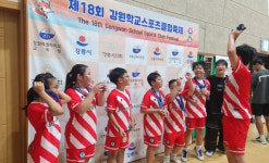 철원 문혜초교 강원학교스포츠 플로어볼 남자부 준우승