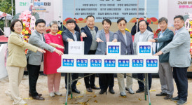 철원군 근남면 생활체육대회
