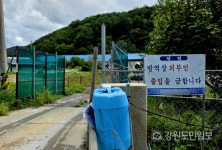 강릉 강동면 돼지농장서 화재…주말 도내 사고 잇따라