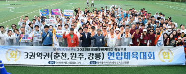 지방자치 주역·강원 미래 혁신 앞장
