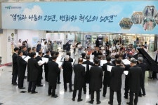 춘천남성합창단, 강원대병원에서 찾아가는 음악회