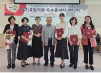 국민건강보험공단 춘천철원화천지사, 장기요양기관 우수종사자 간담회 개최