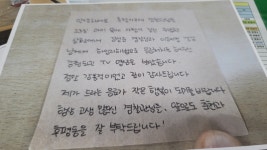 강원도민TV 통해 본 경찰 모습에 감동…후평지구대에 커피 나눔한 카페 사장님