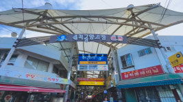 [동해선 K-관광의 미래, 로컬들 매력을 잇다] 7. 오색찬란 숨은 여행지 삼척