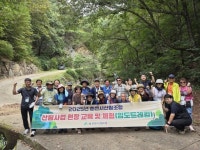 춘천시산림조합 조합원 대상 임도트레킹 체험 마무리