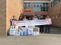 북부산림청, 추석 명절 맞아 사회복지시설에 온정 나눔