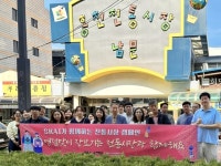 스크립스코리아항체연구원 홍천서 추석맞이 전통시장 장보기