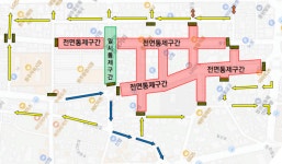 2025 원주만두축제, 22일부터 27일 차량통제