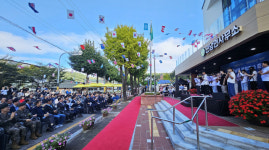 철원 근남면 사무소 준공식