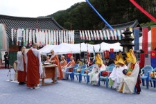 삼화사 수륙대제
