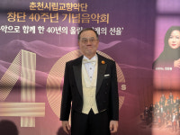 춘천시향 40년 발자취 음악에 담다