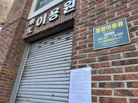 행복했던 나날…55년 터줏대감 이용사의 아름다운 작별