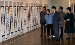 만해선사 사상 미래세대 유산 확장·계승되길