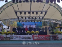 명품인삼·한우·사과 맛 보러 홍천으로 오세요