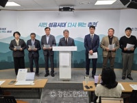 민주당 춘천 을 위원회 북부지역 개발 지연 사과를·강원도 사업 적극 추진