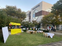 강릉삼성어린이집, 아이들의 꿈·상상 펼친 전시 열어