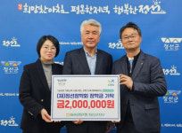 NH농협은행 정선군지부 장학금 기탁