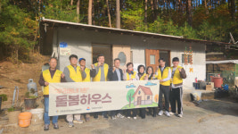 강릉시 경포동 지역사회보장협 주거환경 개선