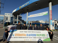 춘천강동농협 쌀 소비촉진 운동