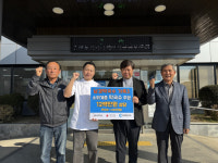 남경막국수 식권 기탁