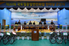 양구 국토정중앙면민화합·한마당 큰잔치
