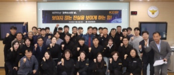 어두운 현장 진실 밝히는 강원경찰 헌신 감사