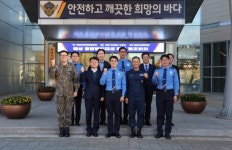 동해해양경찰청·해군 제1함대사령부·동해어업관리단 협조회의