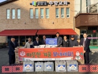 춘천신협 온세상 나눔캠페인