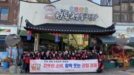 강원도 경제국, 11월 전통시장 장보기 실시…지역상권 활성화